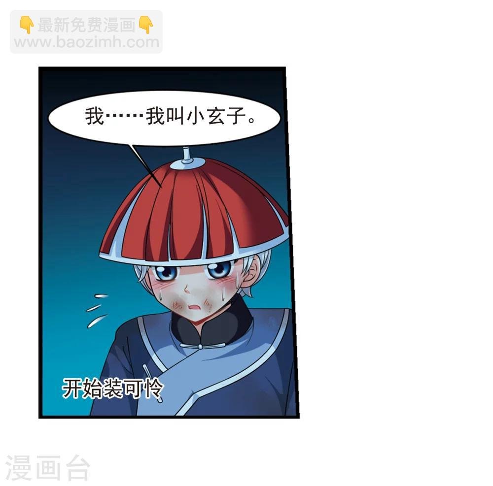 第442话 母子相处1