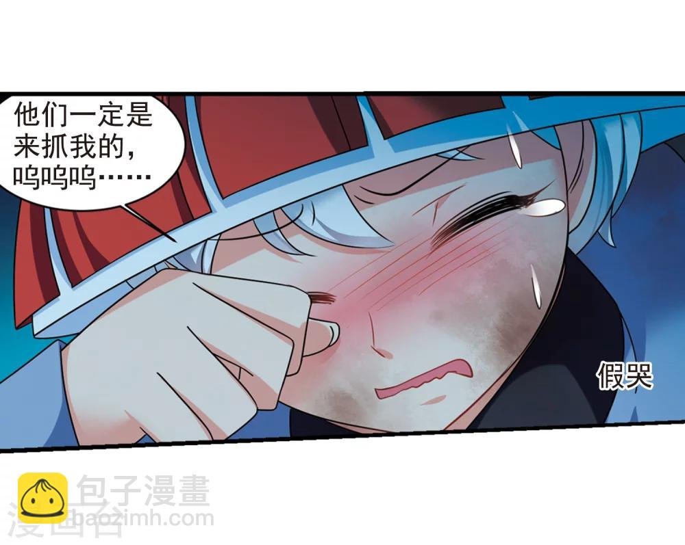 第442话 母子相处1