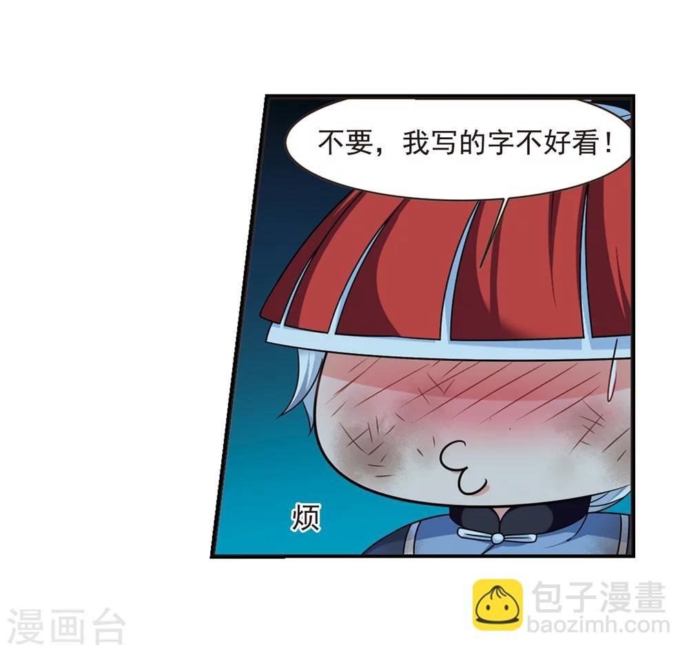 第442话 母子相处1
