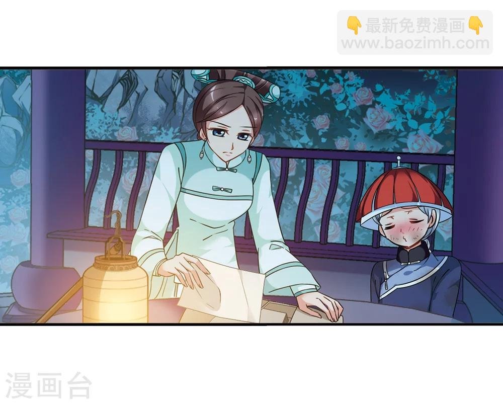 第442话 母子相处1