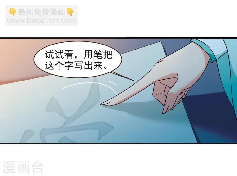 第442话 母子相处1