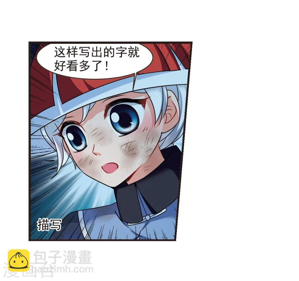 第442话 母子相处1