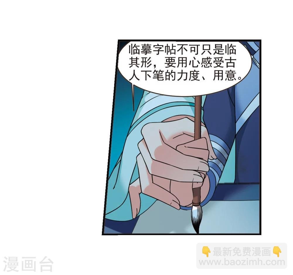 第442话 母子相处1