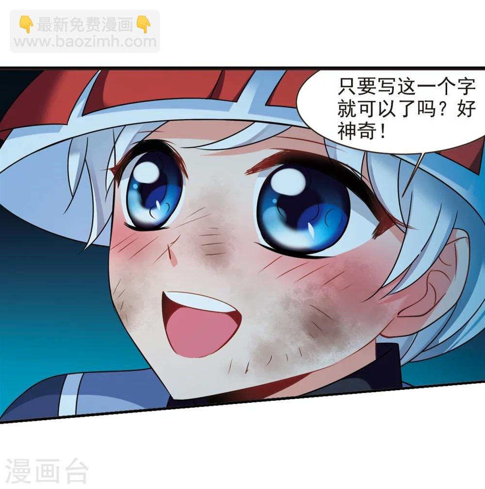 第442话 母子相处1
