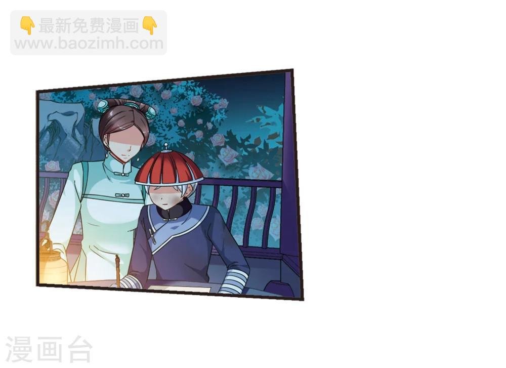 第442话 母子相处1