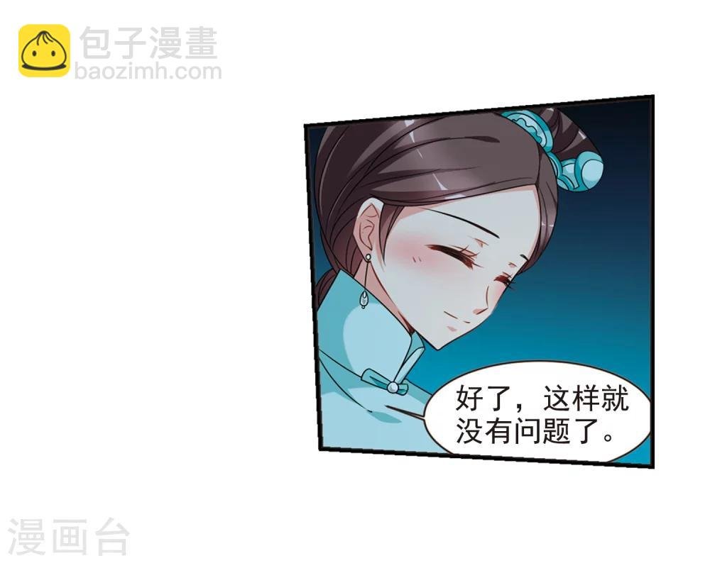 第442话 母子相处1