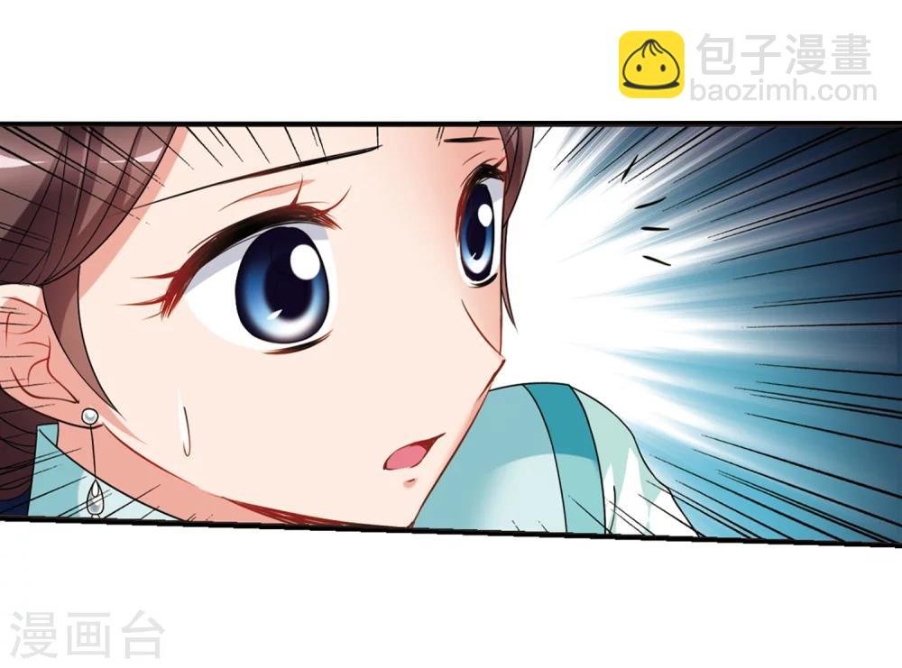 第442话 母子相处1
