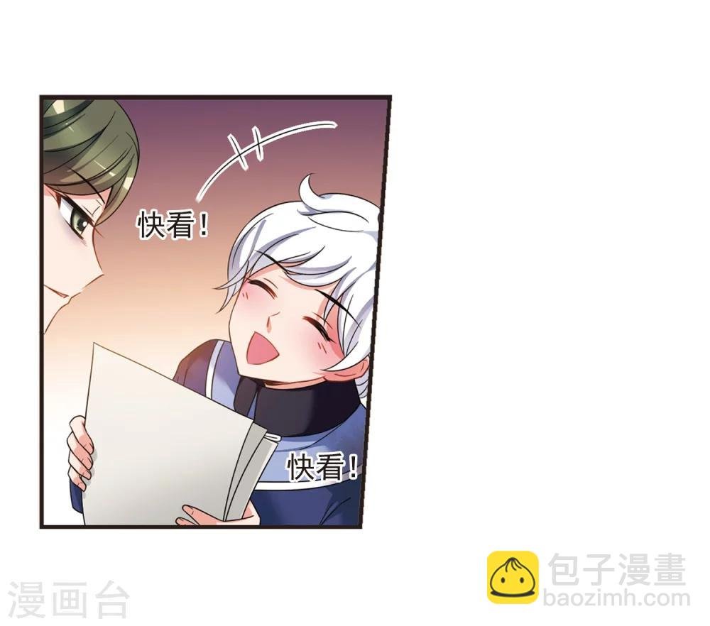 第442话 母子相处1