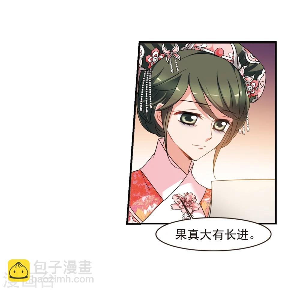 第442话 母子相处1