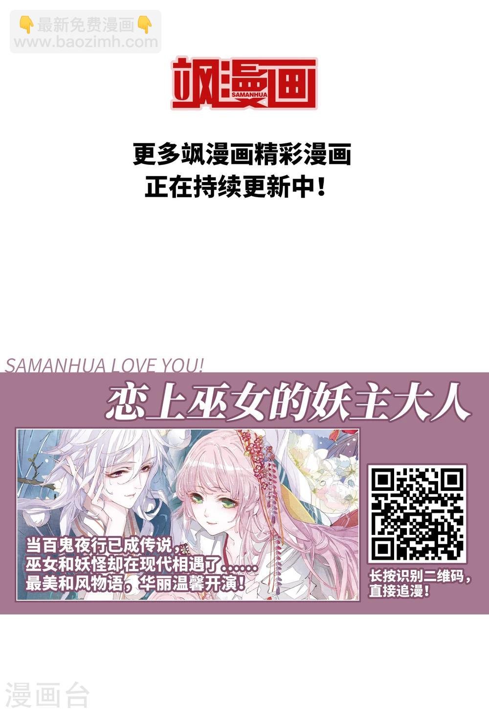 第442话 母子相处1