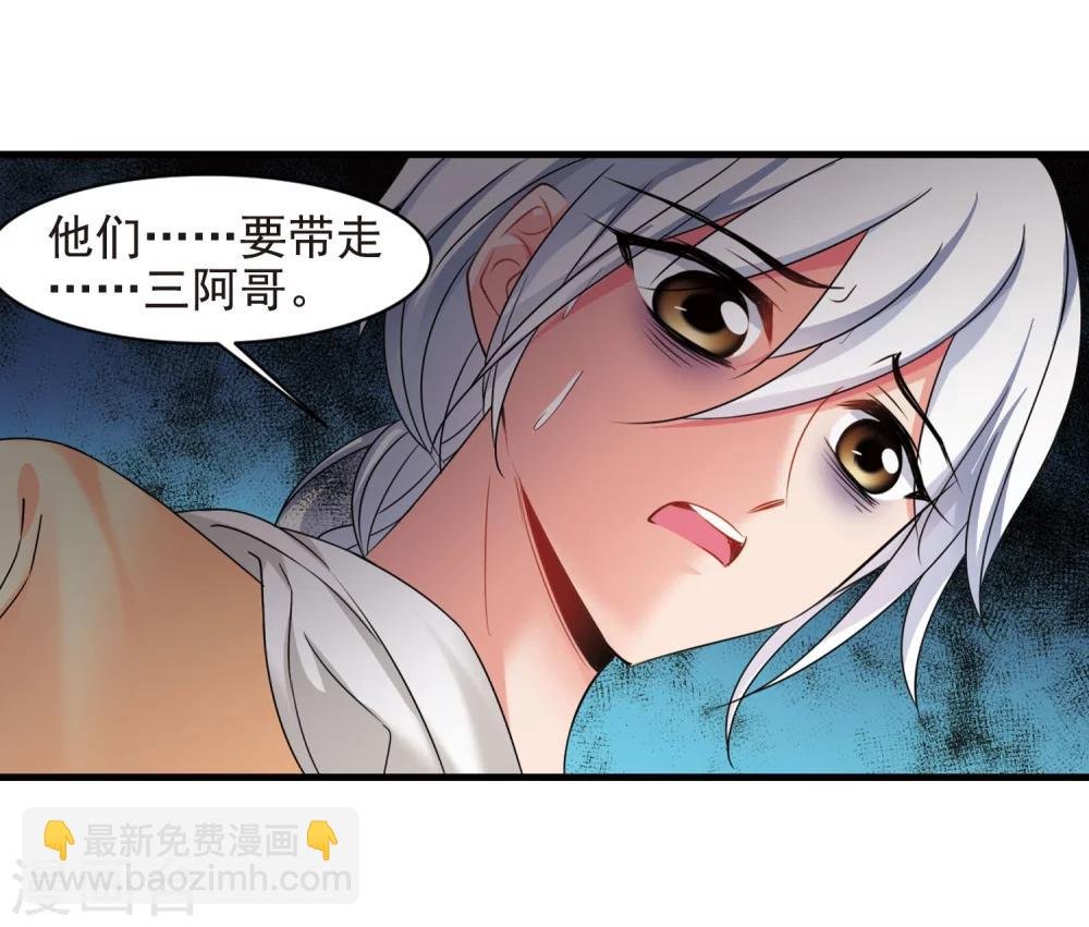 第445话 疫病流行2