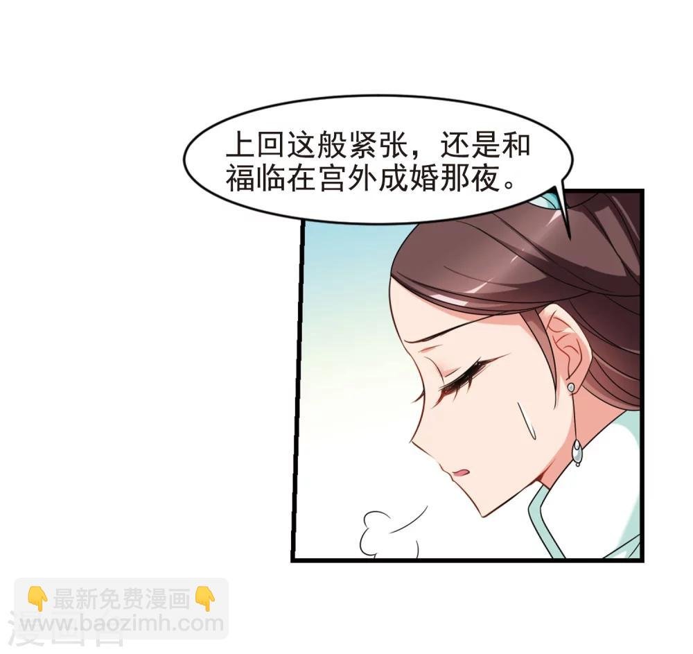 第445话 疫病流行2