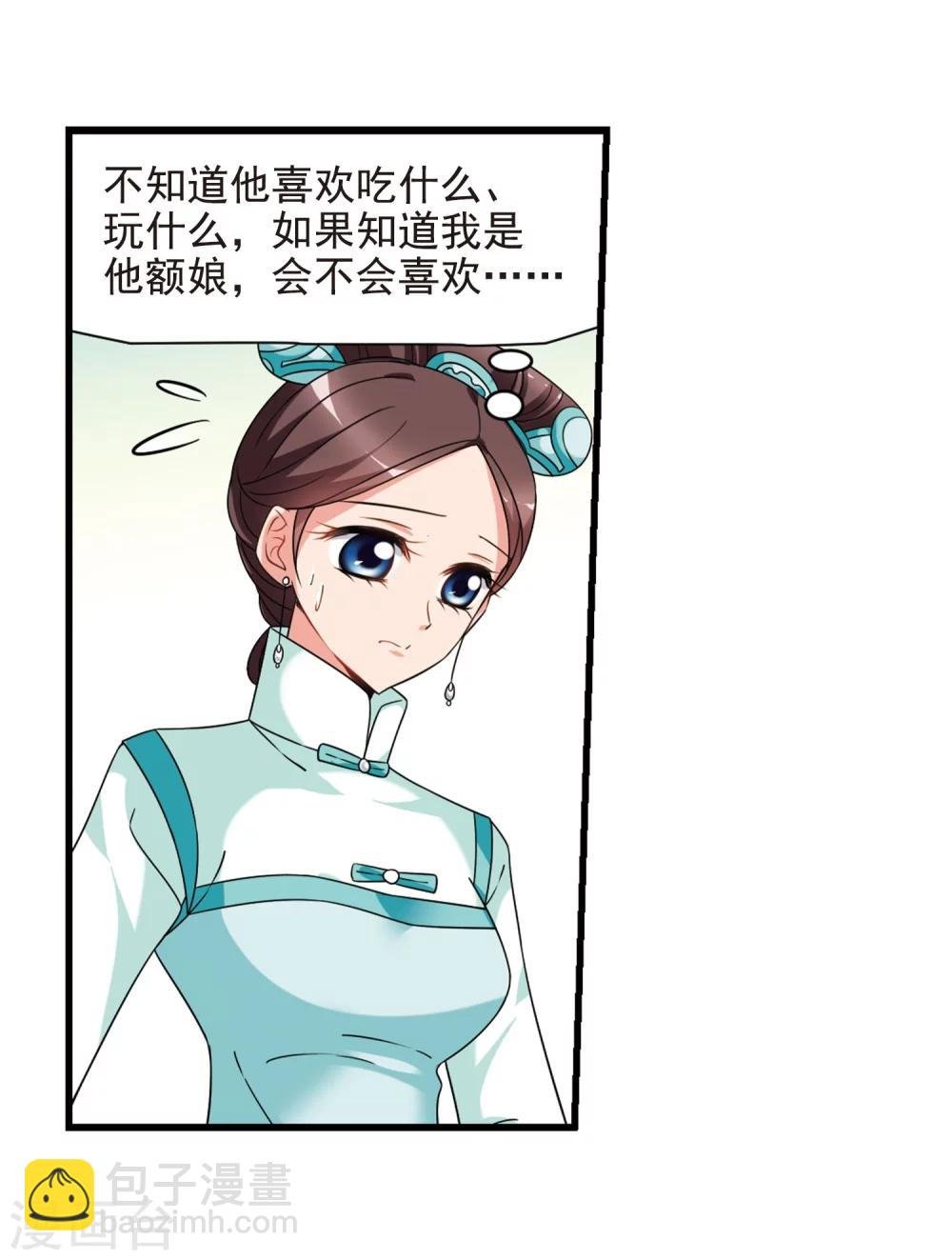 第445话 疫病流行2