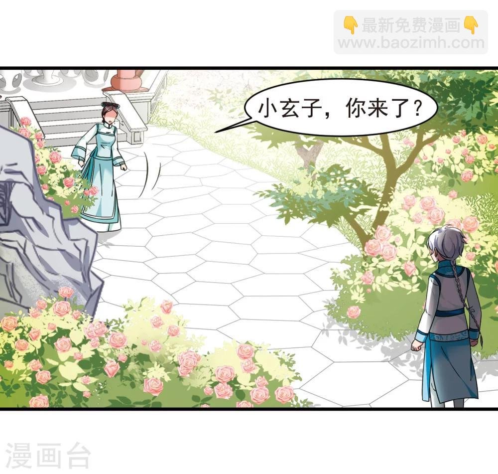 第445话 疫病流行2