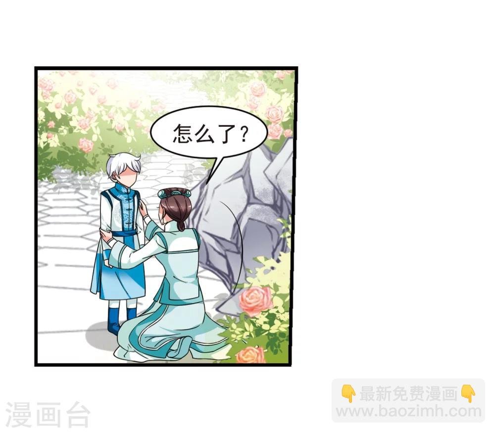 第445话 疫病流行2