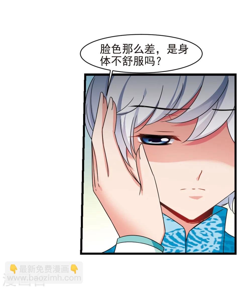 第445话 疫病流行2