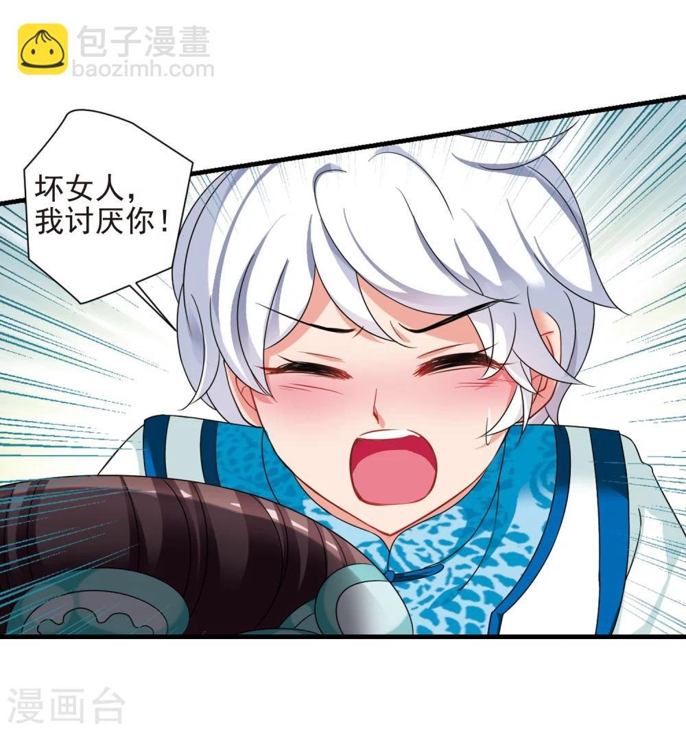 第445话 疫病流行2