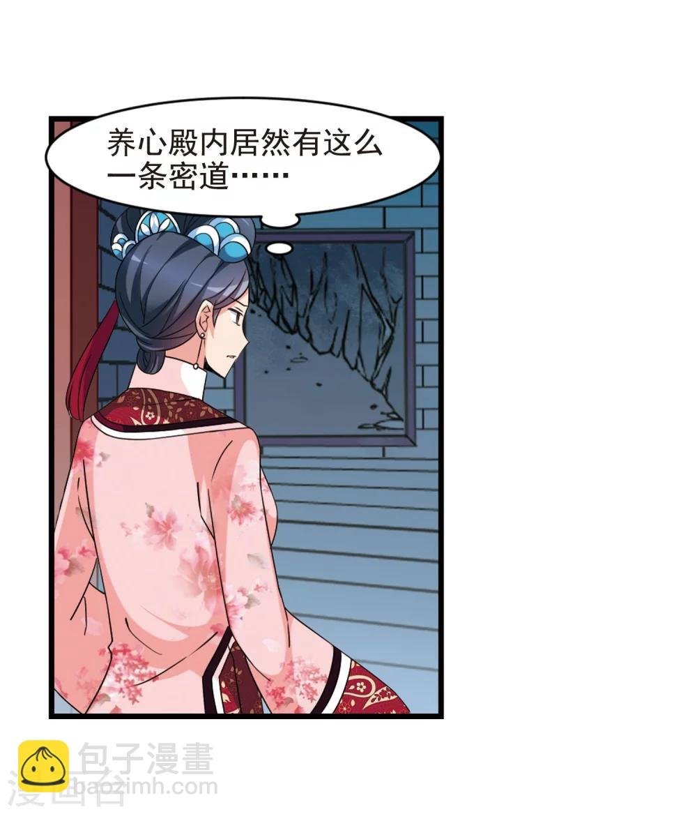 第445话 疫病流行2