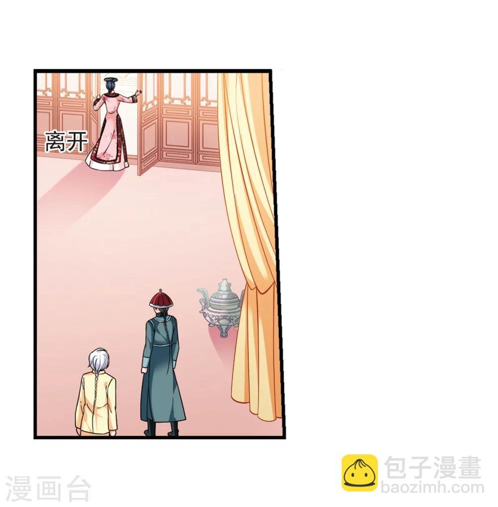 第445话 疫病流行2