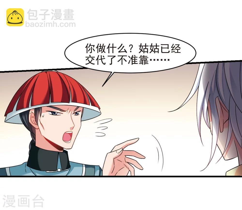 第445话 疫病流行2