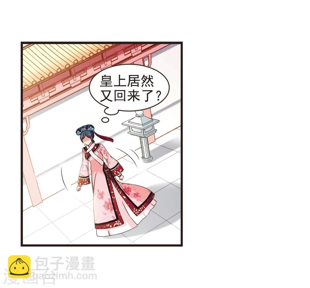 第445话 疫病流行2