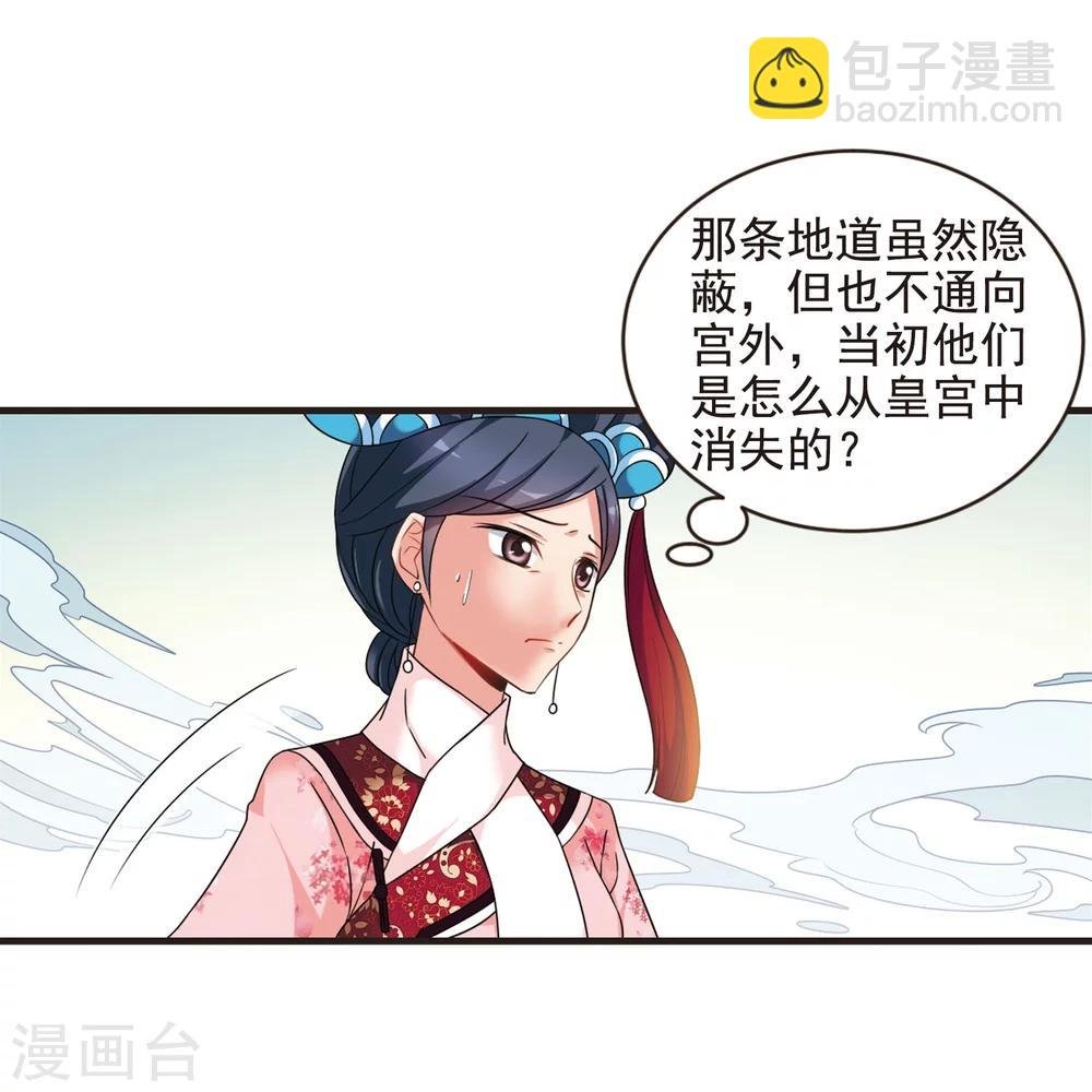 第445话 疫病流行2