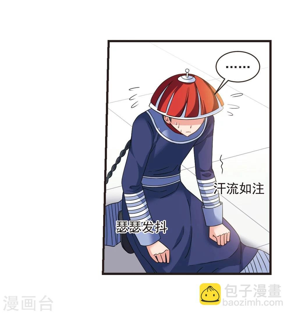 第445话 疫病流行2