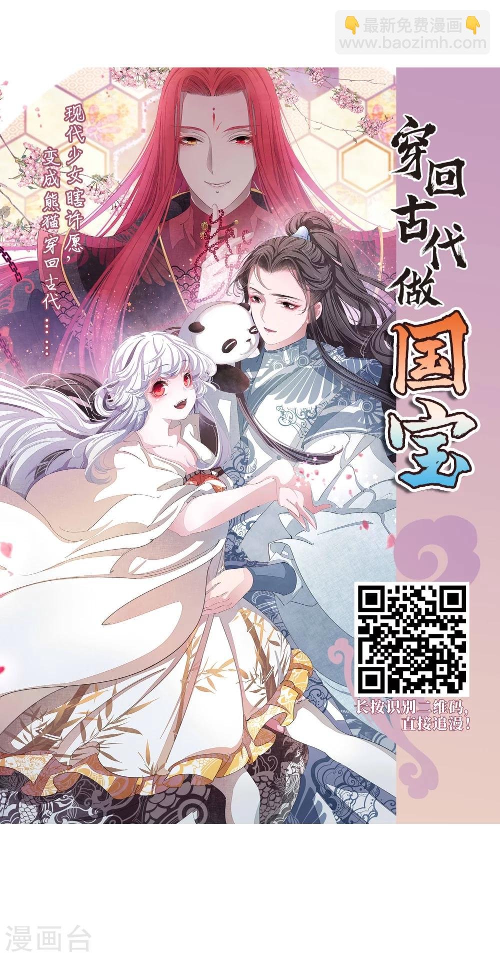 第445话 疫病流行2