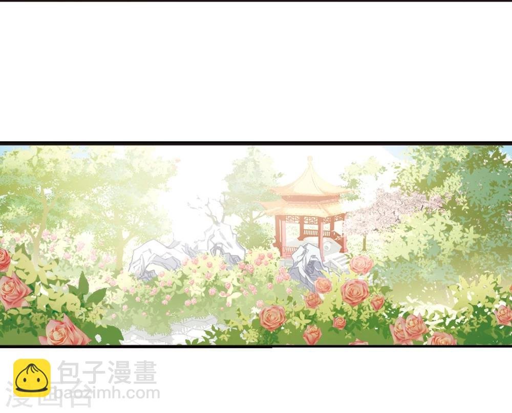 第446话 浮出水面的真相1