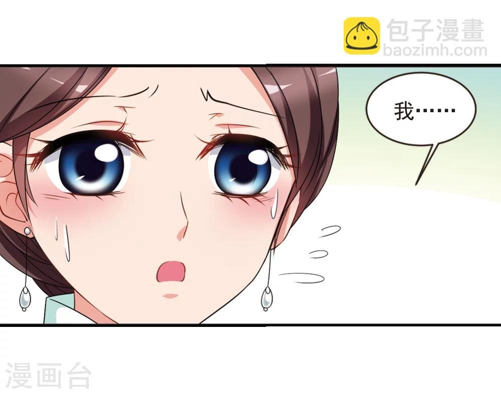 第446话 浮出水面的真相1