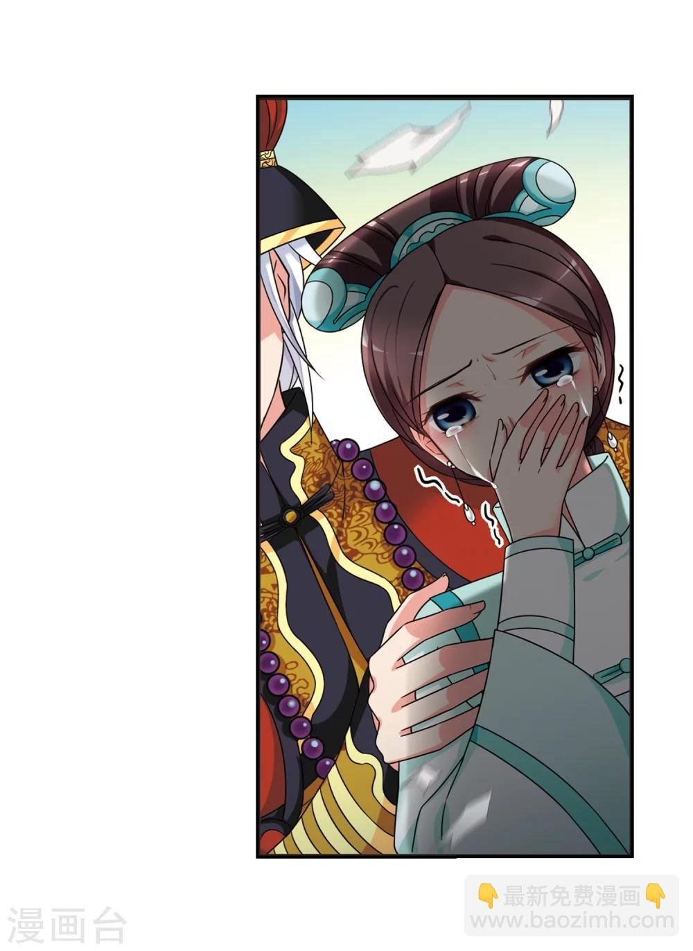 第446话 浮出水面的真相1