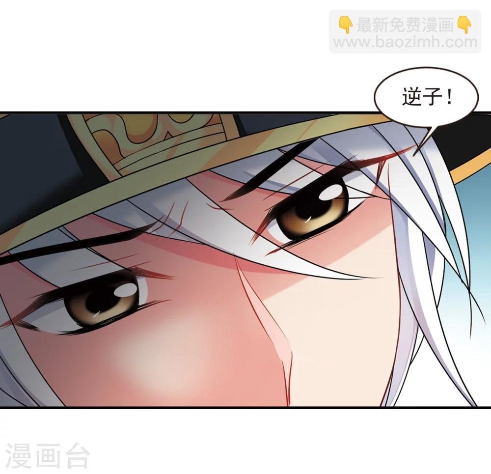 第446话 浮出水面的真相1