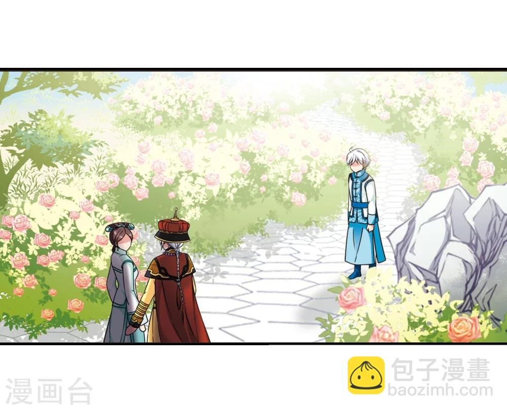 第446话 浮出水面的真相1