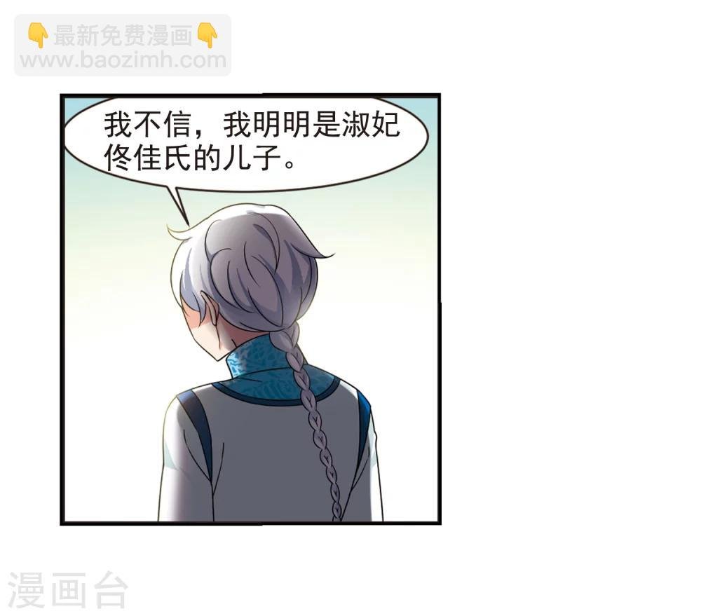 第446话 浮出水面的真相1