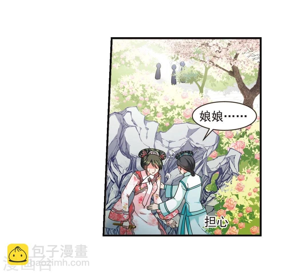 第446话 浮出水面的真相1
