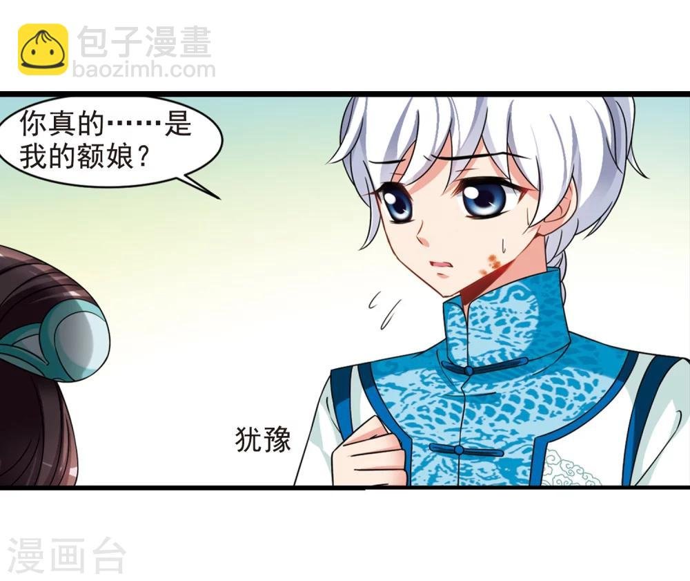 第448话 天花1