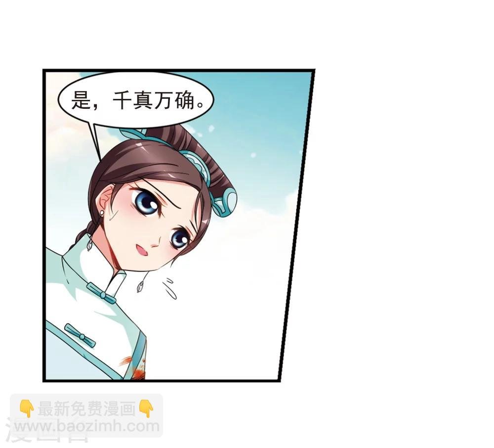 第448话 天花1