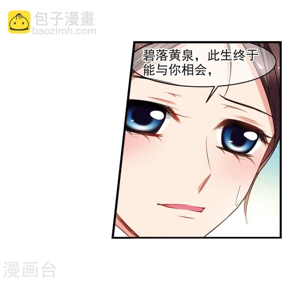 第448话 天花1