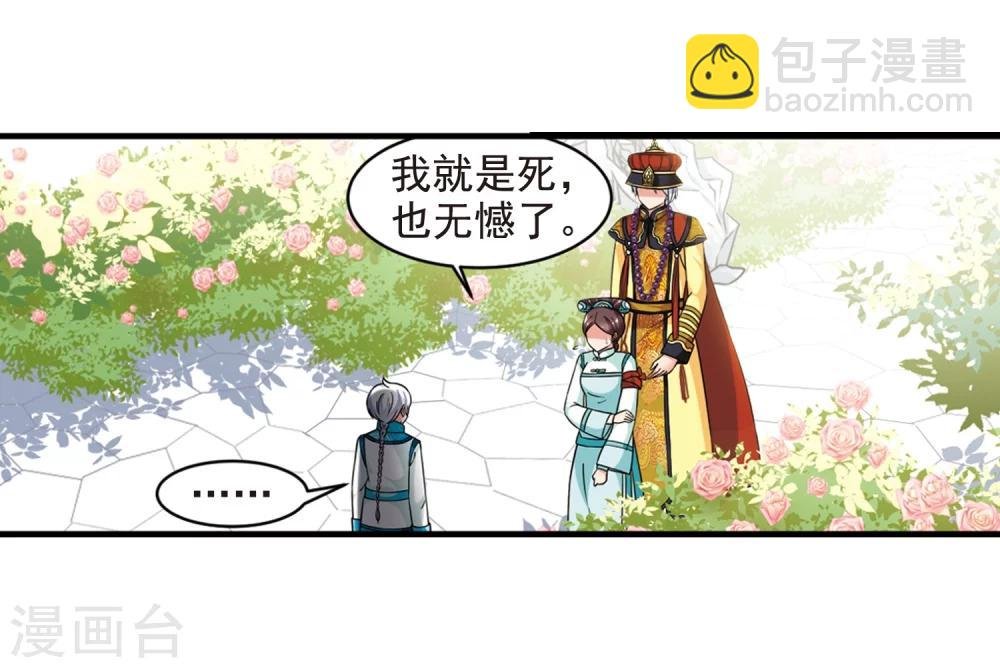 第448话 天花1