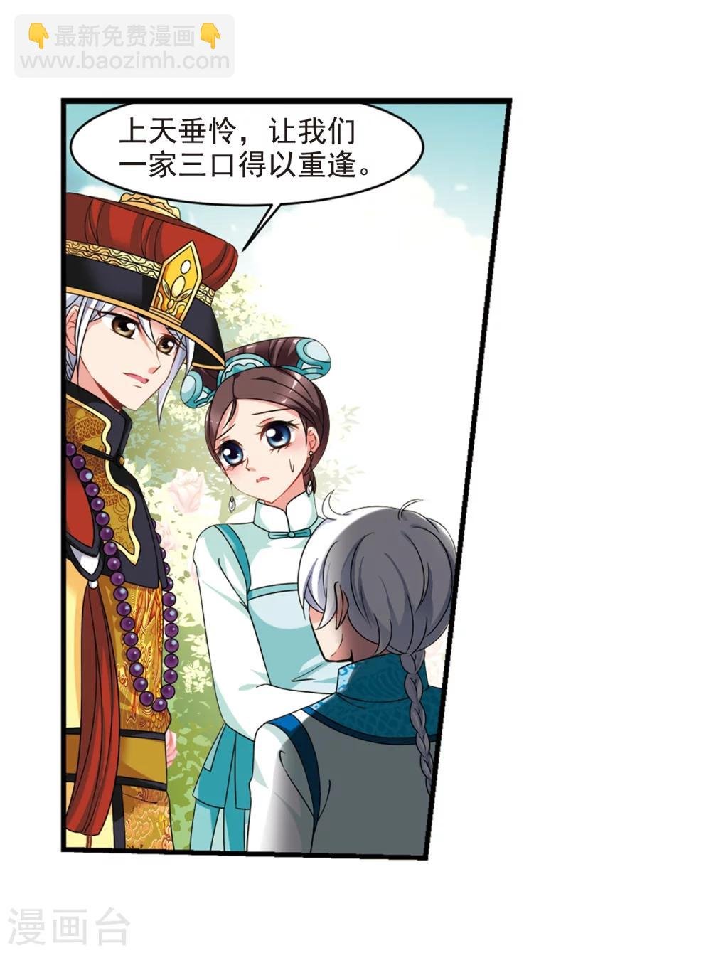 第448话 天花1