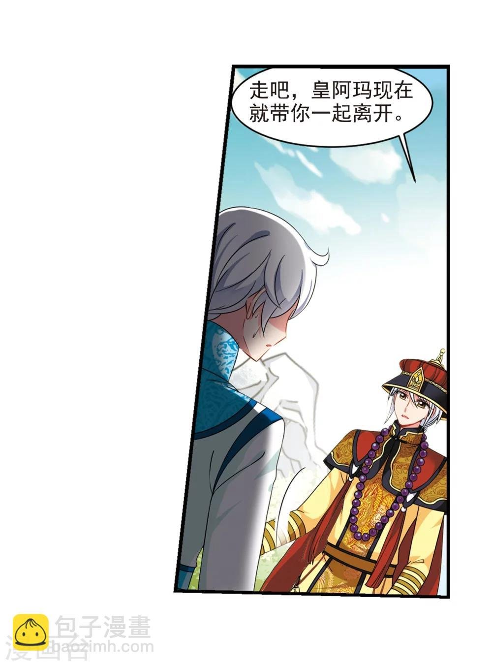 第448话 天花1
