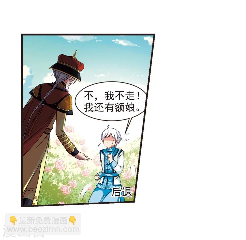 第448话 天花1
