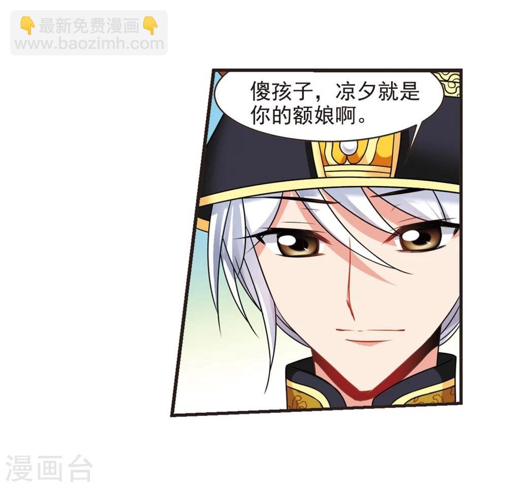 第448话 天花1