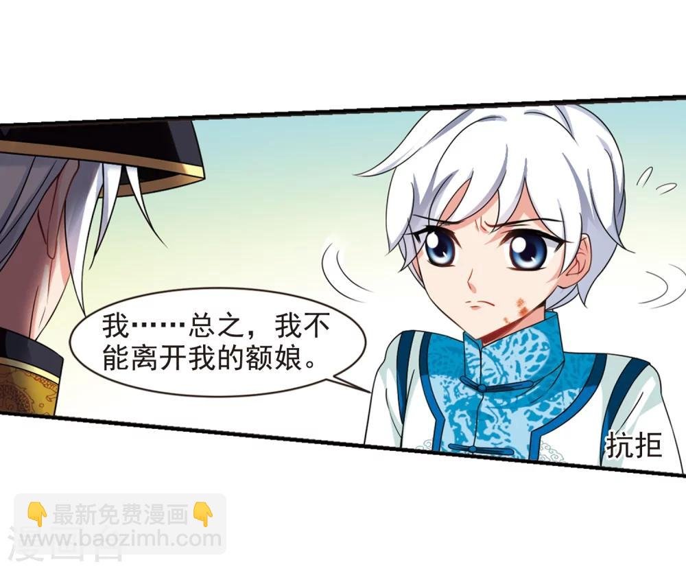 第448话 天花1