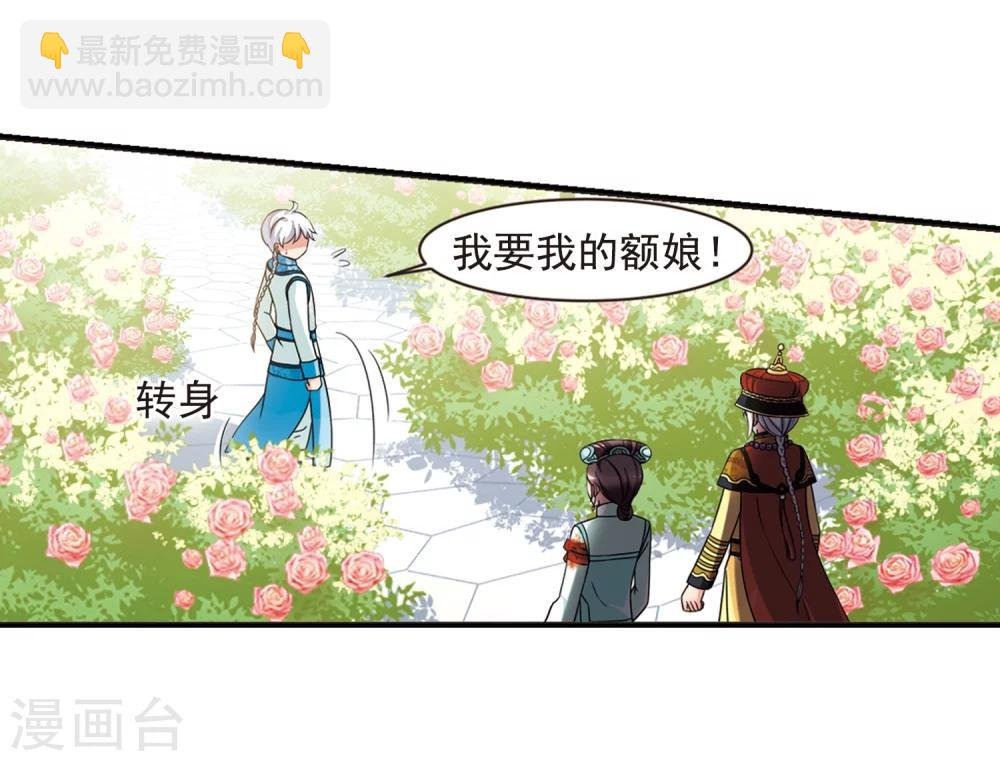 第448话 天花1