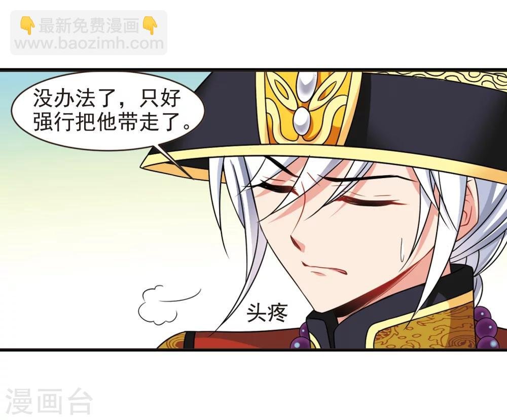 第448话 天花1