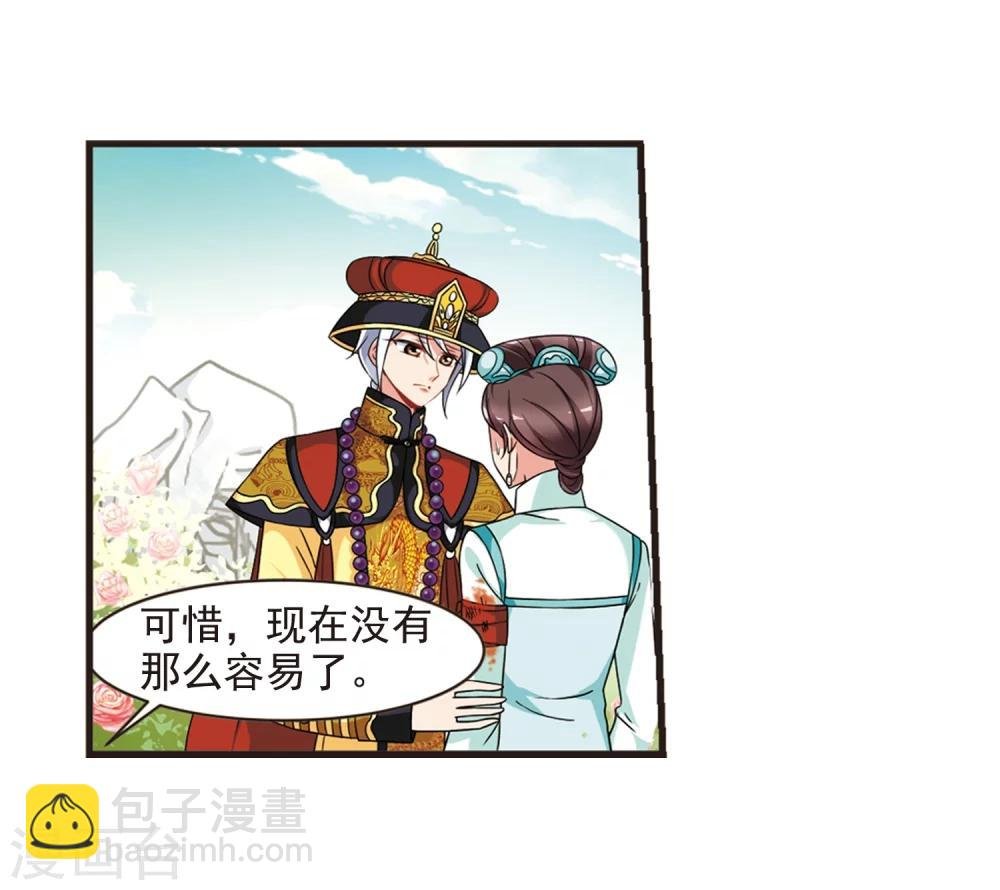 第448话 天花1