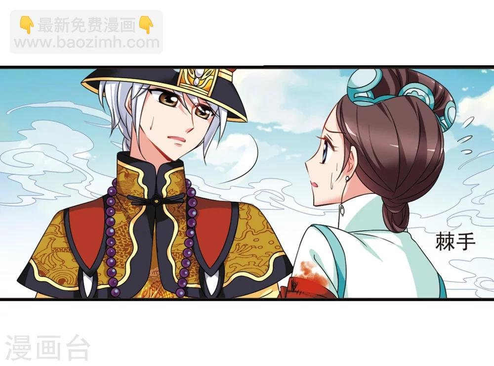 第448话 天花1