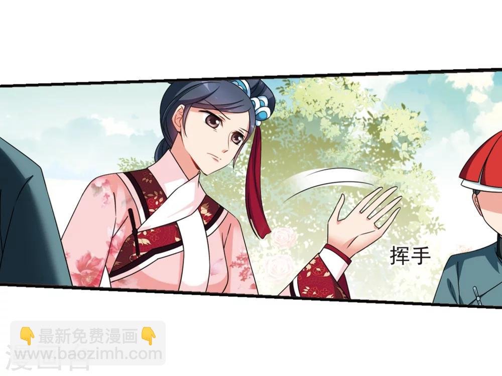 第448话 天花1