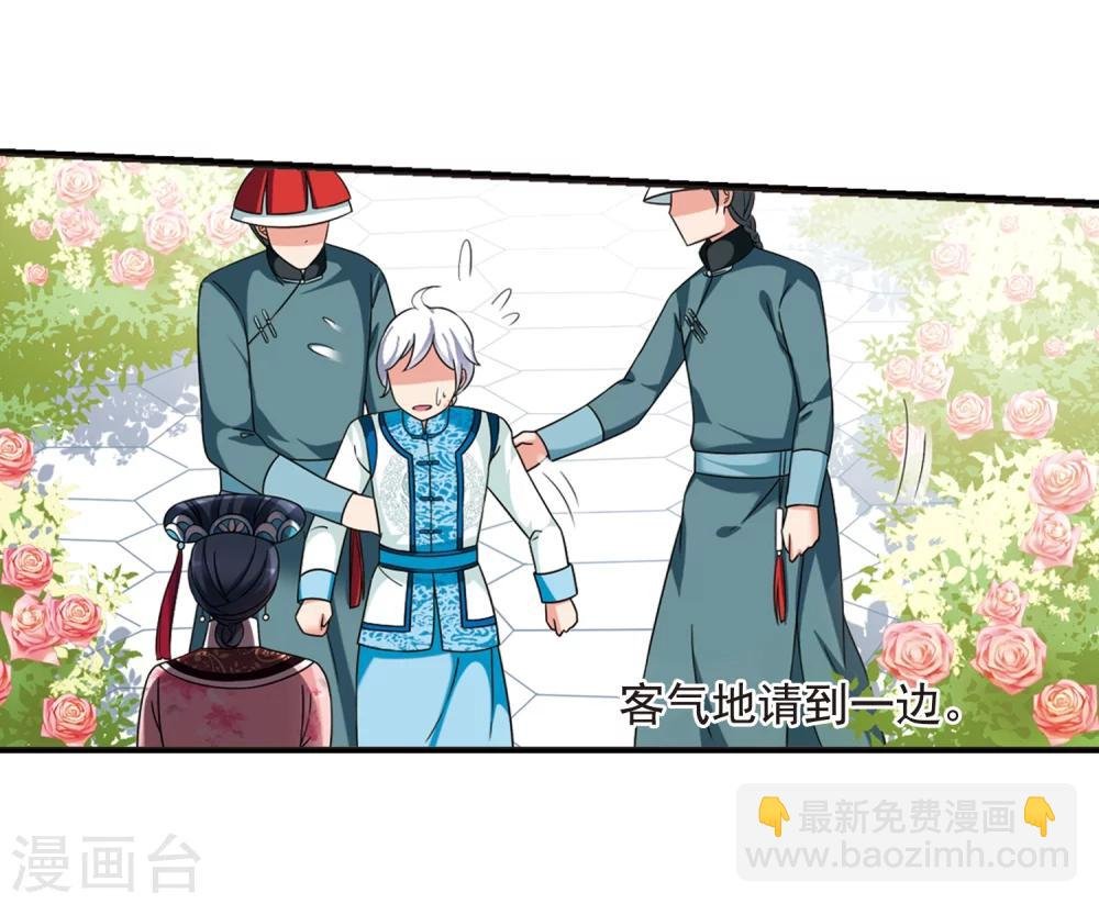 第448话 天花1